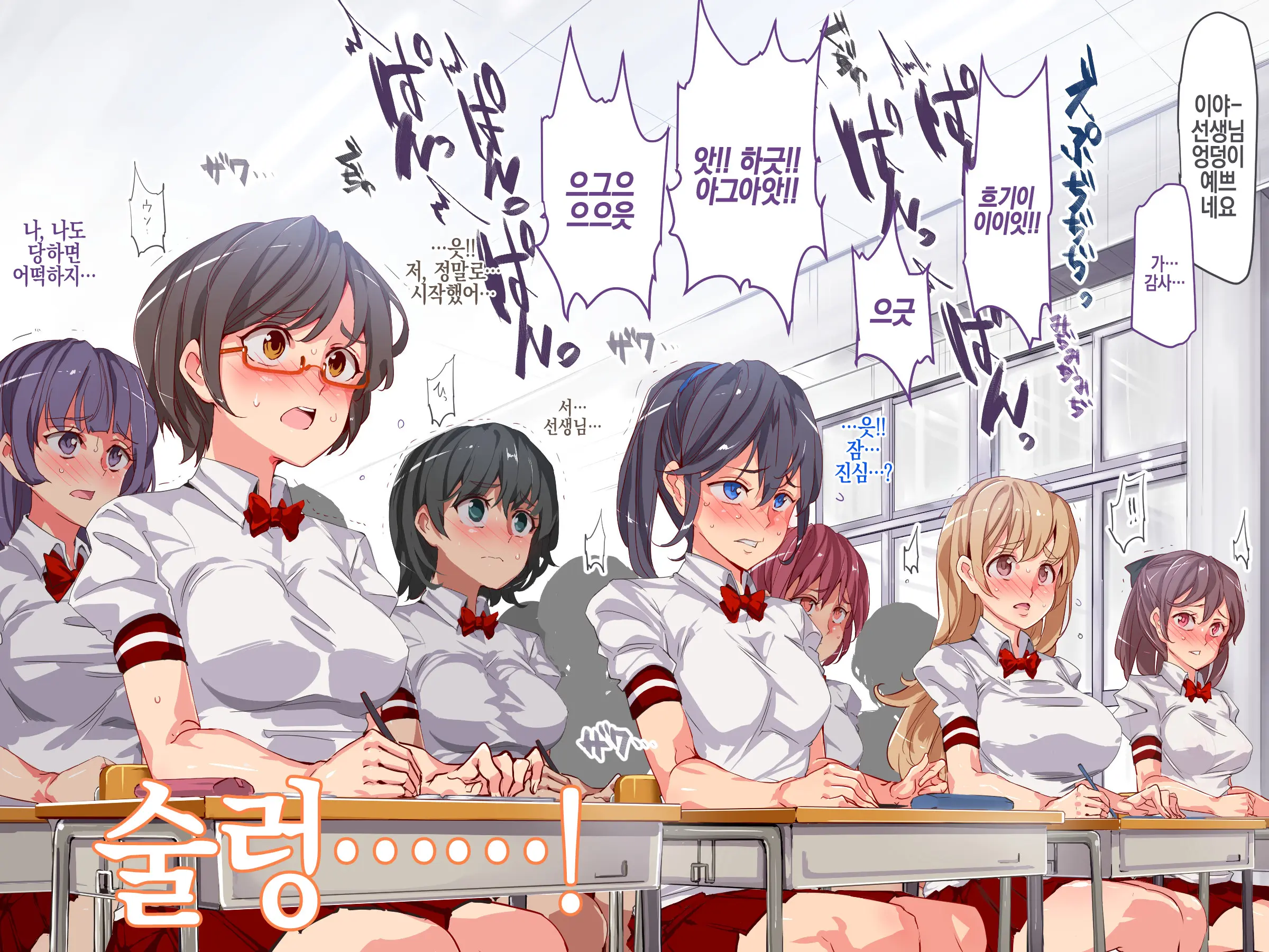 Ningen Ayatsuri Item - Dokodemo Fuuzoku Seal ~Harareta Shunkan, Zettai Fukujuu Mesu Dorei Ni Naru Onna-Tachi~ | 인간 조작 아이템 - 어디서나 풍속 씰 ~ 붙이는 순간, 절대 복종 암컷 노예가 되는 여자들~